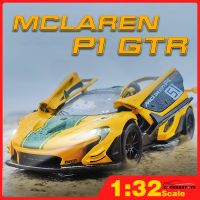 ขนาด1/32แม็คลาเรน P1 GTR มะขามแขก Supercar โลหะ D Iecast ล้อแม็กของเล่นรถยนต์รุ่นรถบรรทุกสำหรับเด็กผู้ชายเด็กเด็กยานพาหนะคอลเลกชัน