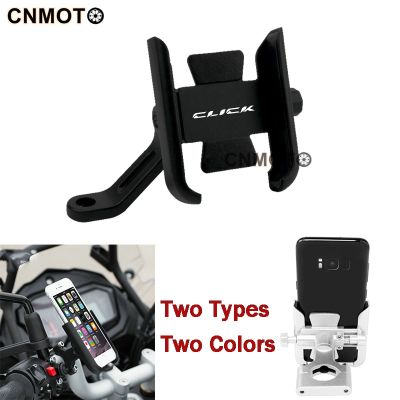 For HONDA Click 160 125 Click 150 V1 V2/ Game Changer Cell Phone Holder Motorcycle Bike Aluminum Alloy Mobile Phone Bracket Bicycle Cellphone Holder