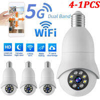 4-1PCS 2.4G 5G Wifi E27หลอดไฟกล้องการเฝ้าระวังวิดีโอไร้สาย1080P สี Night Vision Home Security Baby Monitor กล้อง