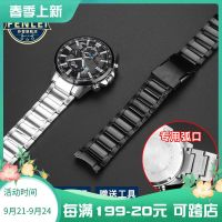 2023 new Suitable for Casio 5468EFR-303L/303D metal watch with solid arc stainless steel bracelet 22mm