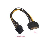 ♦○◊ 15pin SATA male to 8pin(6 2) PCI-E Power Supply Cable 20cm SATA Cable 15-pin to 8 pin cable 18AWG Wire for video card 20J27