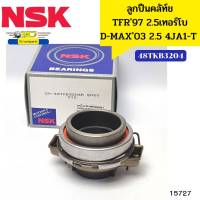 ลูกปืนคลัทช์ ISUZU TFR97 2.5เทอร์โบ,D-MAX03 2.5DI 4JA1-T 48TKB3204 NSK*15727