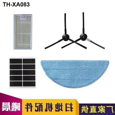 Sweeping robot V3 sweeping machine accessories cloth mesh filter side brush