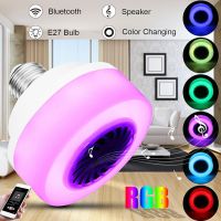 【☑Fast Delivery☑】 dongdangx59 หลอดไฟ Led เพลงลำโพงไร้สายในบ้านลำโพง Rgb บลูทูธ4.0บาร์ E27แสงโคมไฟอัจฉริยะ