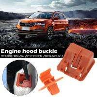 Car Roomster Hood Bonnet Rod Stay Bracket Buckle Clip Fabia Octavia For Skoda Plastic G1F9