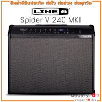 Line 6 Spider V 240 MKII แอมป์ LINE6 รุ่น Spider V240 / Spider V240 MKII