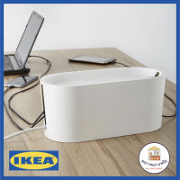 IKEA ROMMA รอมม่า กล่องเก็บสายไฟพร้อมฝาปิด กล่องเก็บของ สีขาว