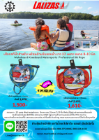 เชือกสกีน้ำสำหรับ พร้อมด้ามจับลอยน้ำ ยาว 23 เมตร ขนาด 8-10 มิล  Wakeboard Kneeboard Watersports  Professional Ski Rope