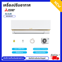 MITSUBISHI ELECTRIC Mr.Slim เครื่องปรับอากาศ แอร์ติดผนัง Fix Speed (12966BTU) รุ่น MS/MU-GN13VF เบอร์ 5 Econo Air (เครื่องเปล่า ไม่รวมติดตั้ง)