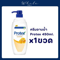 Whale Cosmetic โพรเทคส์ ครีมอาบน้ำ สูตรพรอพโพลิส 450 มล.x1