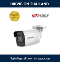 Hikvision 2MP Powered by darkfighter Fixed Mini Bullet Network Camera - DS-2CD3025G0-I(B)