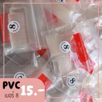 ◘ PVC เต็มเล็บแยกไซต์ พร้อมส่งเบอร์4-9