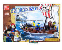 ProudNada Toys ของเล่นเด็กชุดตัวต่อเลโก้เรือโจรสลัด JIE STAR PIRATE SERIES JS PREVENTER 197 PCS 30003