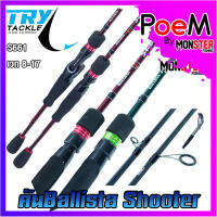 คันเบ็ด คันเบ็ดตกปลา TRY TACKLE รุ่น Ballista Shooter ขนาด 6.6 ฟุต (แบบ 1 ท่อน สปิ้น)