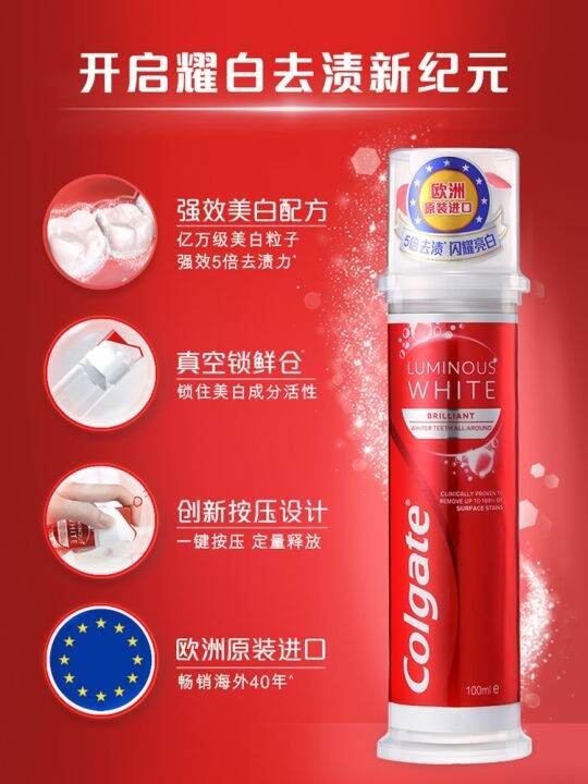 colgate-imported-yaobai-upright-to-yellow-press-type-stain-removal-fresh-breath-toothpaste-whitening-anti-moth-anti-bacterial-authentic