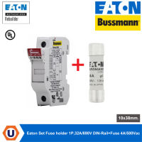 Eaton Set Fuse holder 1P,32A/690V DIN-Rail+Fuse 4A/500Vac (ฐานฟิวส์ทรงกระบอก+ฟิวส์ลิงค์ทรงกระบอก) ขนาด10x38mm. สั่งซื้อได้ที่ร้าน Ucanbuys