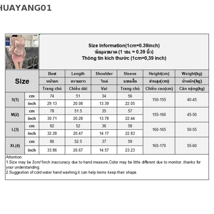 huayang01แจ็กเก็ตกันซันนี่แขนยาวของผู้หญิง-2023แฟชั่นยอดนิยมใหม่-เสื้อครอปแบบบางมีฮู้ดสวมใส่สบายรุ่นพื้นฐาน