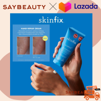 Skinfix Eczema+ Hand Repair Cream ของแท้ แบรนด์แคนาดา ครีมทามือ เข้มข้น แฮนด์ครีม เพิ่มความชุ่มชื้น ภายใน 1 สัปดาห์ ผิวมือ ชุ่มชื้นขึ้น 111%