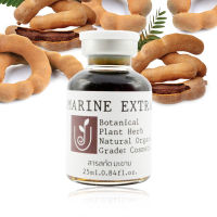 สารสกัดมะขาม สารสกัดธรรมชาติ ออร์แกนิค บำรุงผิว 25-100กรัม Tamarine Extract