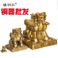 New Original Yang Tongji Copperware ทองแดงบริสุทธิ์ทองแดง Pixiu เครื่องประดับนั่ง Pixiu แม่ Pixiu ของขวัญการผลิตพระพุทธรูปทิเบต