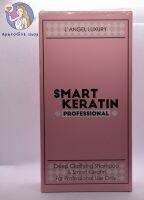 LANGEL Perfect Keratin แอลแองเจล เพอร์เฟ็ค เคราติน