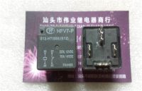 Hongfa Automotive Relay HFV7-P 012-HT(555)(512) 70A Genuine Disassembly Machine