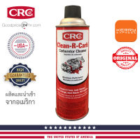 CRC น้ำยาล้างคาร์บูเตอร์ ปีกผีเสื้อ และระบบเครื่องยนต์ รุ่น Clean R Carb 454g. - Made in USA