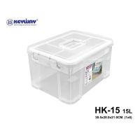 TH KEYWAY กล่องเครื่องมือมีฝาปิดและหูหิ้ว No.HK-15 ขนาด 28 x 38.5 x 21 cm (15L) เครื่องมือวัสดุและอุปกรณ์งานช่าง ชุดเครื่องมือช่างอเนกประสงค์