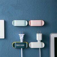 [ส่งเร็วพิเศษ!] ที่เก็บสายไฟ ที่เก็บสายชาร์จ สายUSB สีโทนพาสเทลสดใส 4ชิ้น