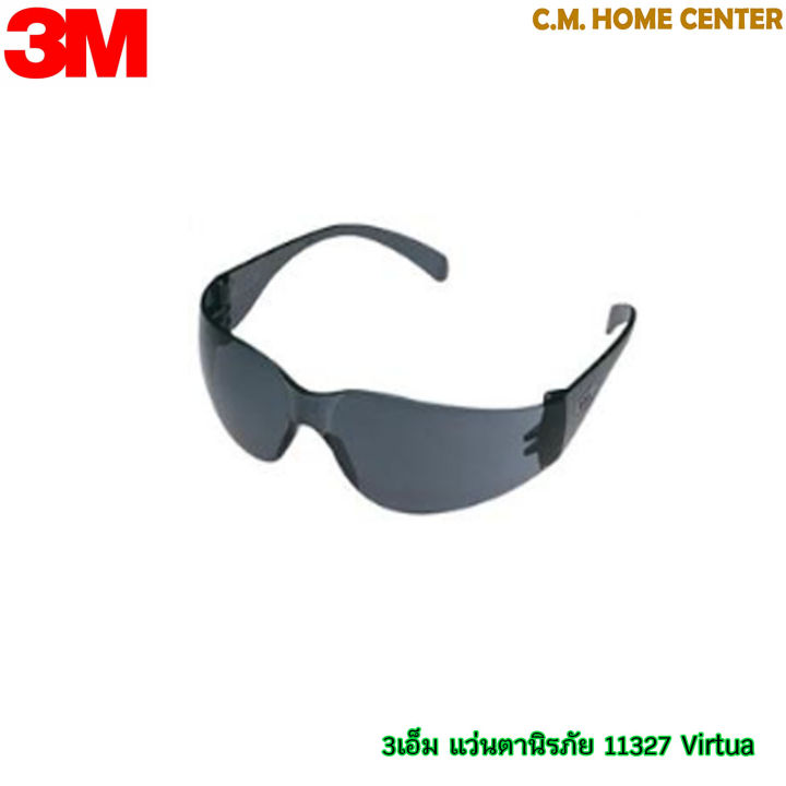3m-แว่นตาเซฟตี้-11327-virtua-3m-แว่นตากันแดดรุ่น-11327-virtua-แว่นตา-แว่นกันแดด-ทันสมัยสามารถใช้เป็นแว่นกันแดดก้อได้-แว่นเชื่อมก้อยิ่งดี