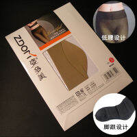 Ziduomei ถุงเท้าถุงเท้าผ้าไหมและ Pantyhose บางเอวต่ำ T-เป้า Traceless ไหมต้านตะขอโปร่งใสสีใส Underlay สำหรับผู้หญิงฤดูใบไม้ผลิ6852 Oa40lzwjcer