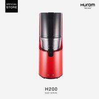 Hurom เครื่องสกัดน้ำผักและผลไม้เเยกกาก H200