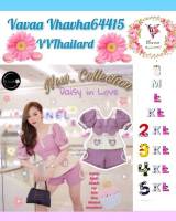 Vava ชุดเซ็ฏล์-Sets สีม่วงอ่อนอมชมพู The Camellia