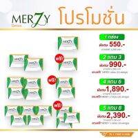 MerZy Detox เมอร์ซี่ ดีท๊อกซ์ ช่วยเบิร์น ล้างลำไส้ ถ่ายคล่อง ลดหิว ด้วยสารสกัดธรรมชาติจากประเทศญี่ปุ่น (ส่งฟรี)