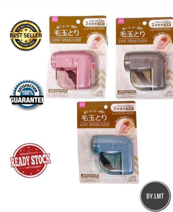 DAISO Rolling Lint Remover Lazada