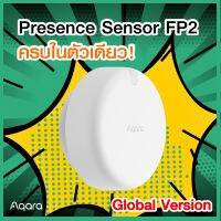 ตัวตึง❗️ AQARA Presence Sensor FP2 Global เซ็นเซอร์ ตรวจจับ Smart Home เซนเซอร์ บ้านอัจฉริยะ Motion รองรับ Apple Homekit