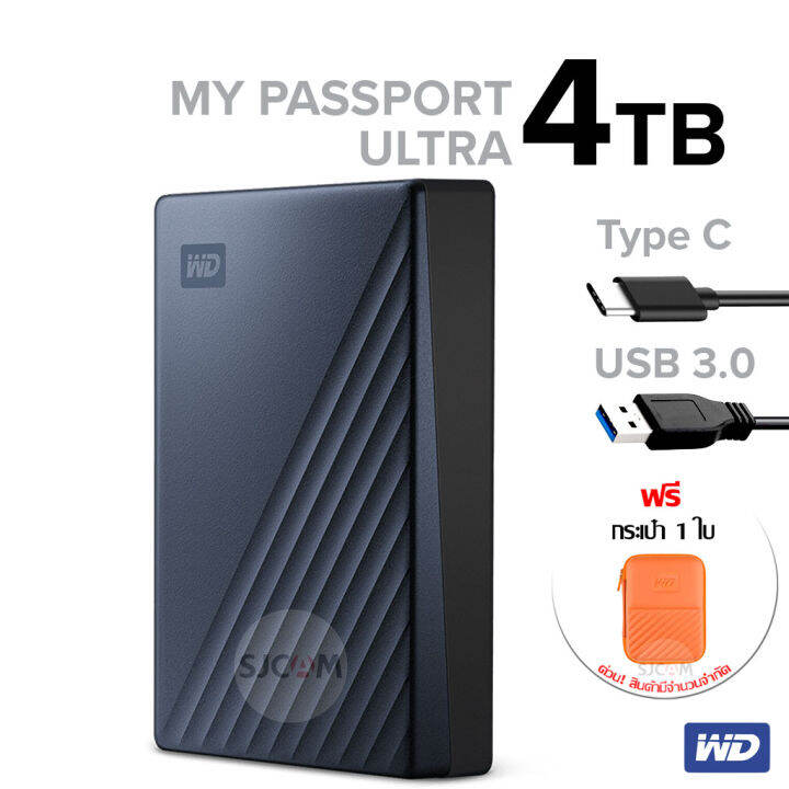 WD External harddisk 4TB ฮาร์ดดิสก์แบบพกพา My Passport Ultra harddisk 4TB ฮาร์ดดิสก์ Type-C, USB 3.0 External HDD 2.5 Wd External Harddisk 4Tb ฮาร์ดดิสก์แบบพกพา My Passport Ultra Harddisk 4Tb ฮาร์ดดิสก์ Type-C, Usb 3.0 External Hdd 2.5