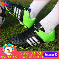 【 On Sale】ขนาดบวก (31-43) รองเท้าฟุตบอล Neutral ถุงเท้ารองเท้าบอล