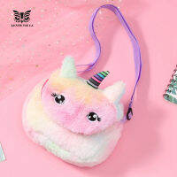 LENTE VIE La LOVELY Unicornกระเป๋าสะพายไหล่ตุ๊กตาเด็กการ์ตูนสายรุ้งสีUnicorn Crossbodyกระเป๋าสะพายฝาครอบกระเป๋าสะพายหัวเข็มขัดกระเป๋าสะพายไหล่