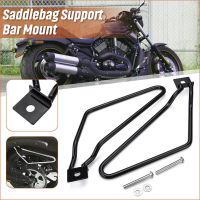 Saddlebag วงเล็บสนับสนุนรถจักรยานยนต์อานกระเป๋าสนับสนุนบาร์ Mount วงเล็บสำหรับ Harley Cruise Dyna 883รถจักรยานยนต์ Accessories