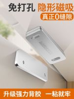 ✚﹉ Avoid holing cupboard door magnet strips drawer chest push-pull suction machine stealth ultra-thin move a strong iron absorption