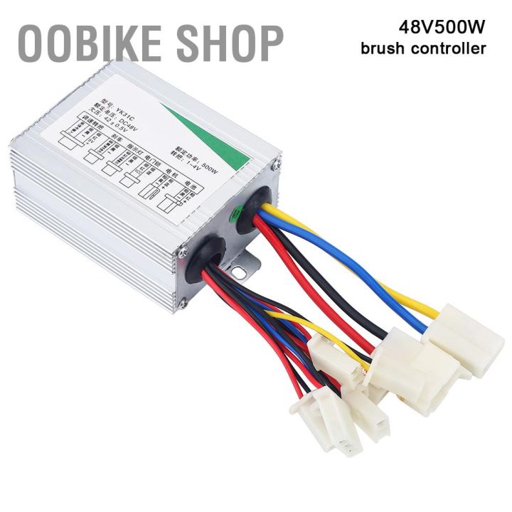 กล่องควบคุมมอเตอร์-48v-500w-สําหรับจักรยานไฟฟ้าสกูตเตอร์-e-bike