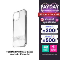 [ใช้คูปอง ลดเพิ่ม 298 บ.] TORRAS UPRO Clear Series เคสกันกระแทก ใช้สำหรับ iPhone 14 , 13 , 12 Series , Samsung S23 Ultra