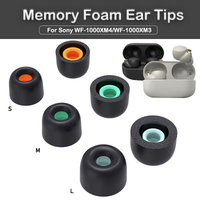 3 pair Ear Tips For Sony WF-1000XM4 Soft Silicone Protective Earbuds Anti-allergic Ear Plugs Avoid Falling Off Ear Pads Cover ที่อุดหู