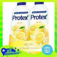 ?Free Shipping Protex Mentol Powder Yuzu Zen 280G Twin Pack  (1/Pack) Fast Shipping.