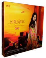 Dongsheng Magic Sound Capture Sun Lu ถ้าคุณไม่มีรุ่นของแท้ของแผ่นทดลอง DSD 1CD