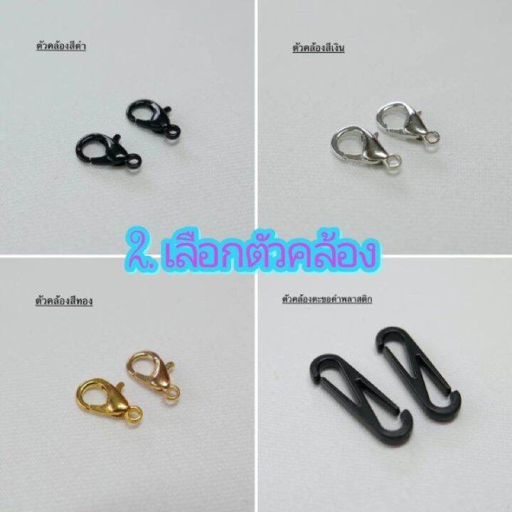 สายคล้องแมส-สายคล้องแว่น-mask-strap-พร้อมส่ง-สายคล้องแมส-สายคล้องแว่น-handmade-ลูกปัดสีสวย-ใส่เบาสบายสไตล์-มินิมอล-by-nnc-craft-ideas-สายคล้องแมสไฮโซ-สายคล้องคอ-แฟชั่น-แบรนด์-สายคล้องแมสเด็ก-สายคล้องแ