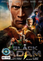 DVD ดีวีดี หนังใหม่ เสียงไทยมาสเตอร์ Black Adam แบล็ก อดัม