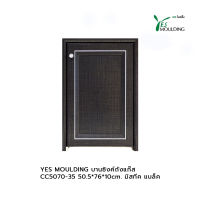 YES MOULDING บานซิงค์ถังแก๊ส CC5070-35 50.5*76*10cm. มิสทีค แบล็ค