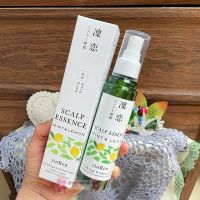 Spot Japan rinRen love scalp essence care liquid moisturizing plant extraction